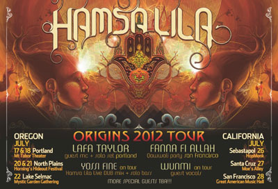 Hamsa Lila